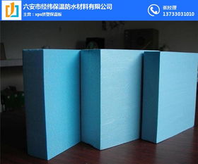 xps擠塑板廠(chǎng)家 xps擠塑板 經(jīng)緯保溫材料 查看