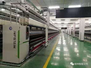 經(jīng)緯智能公司傾力打造的武漢裕大華智能紡紗項(xiàng)目順利開車